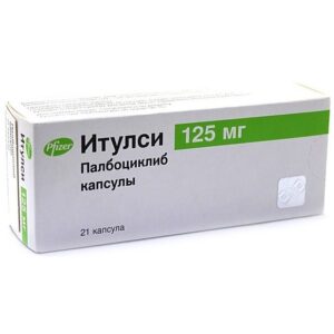 Продать Итулси Палбоциклиб с рук Продать Итулси Палбоциклиб с рук